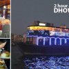 Dhow Cruise Dubai 55 AED